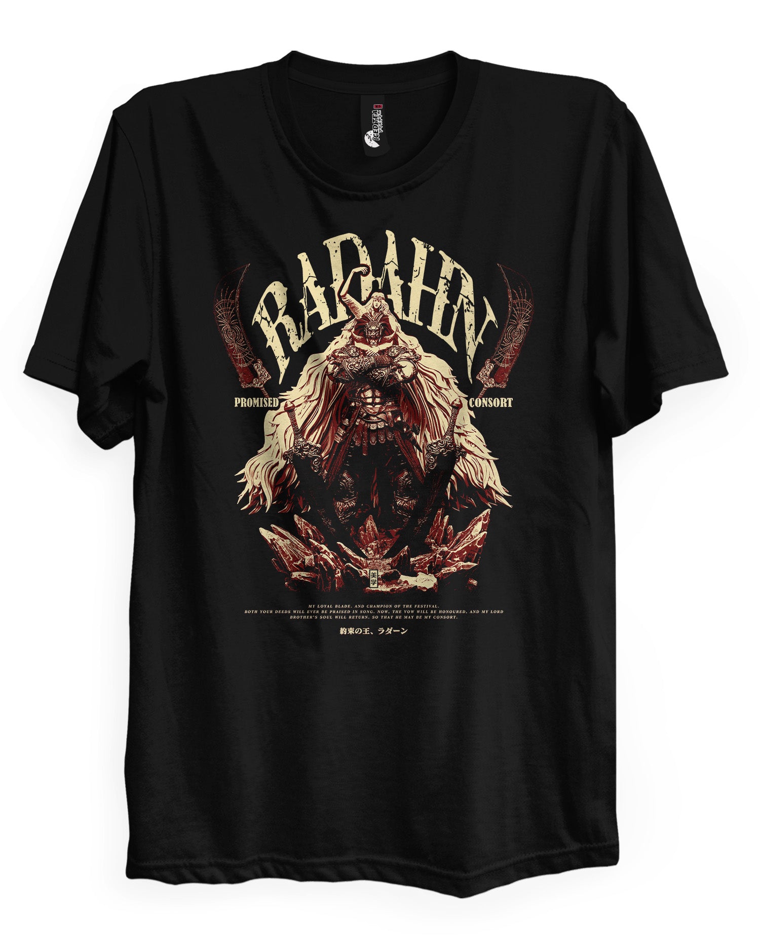 RADAHN (PROMISED CONSORT) - T-Shirt